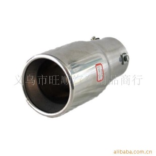 WS-104/β/