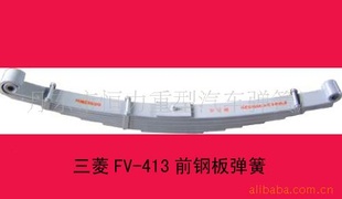 ⣺MitsubishiʮIsuzuͿ嵯