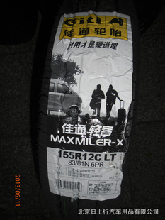̥ͨ155R12CLTMAXMILER-X