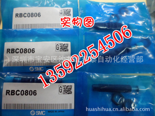 SMCRBC0806RBC1412RBC2015RBC1007RBC1210