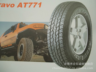 꼪˹AT771255/60R18