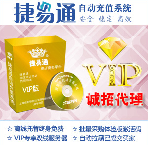 ͨԶֵϵͳVIP̰