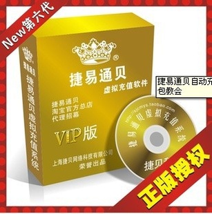 ͨ⻰ѳֵVIP/QBѼ