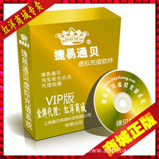 *ؼ*ͨVIPʹÿ̻װ