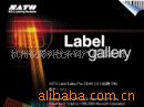 LabelGallery