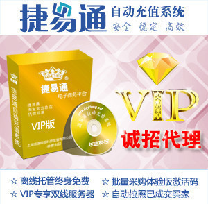 ͨVIP500ֻԶֵй