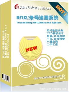 ԨRFID׷ϵͳü۸ϵͳɿ
