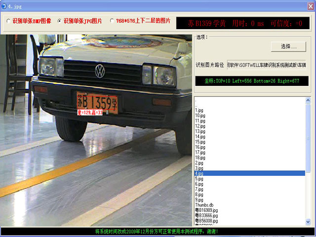 ʶϵͳSDK