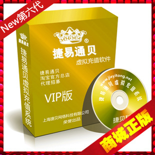 ͨ⻰ԶֵVIP̻