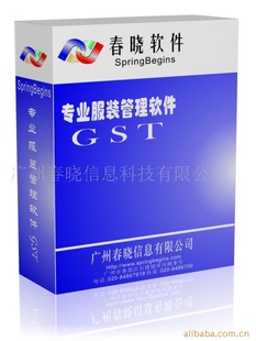 װշ-GST-ԭϵͳ
