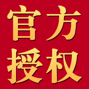 【浪琴官方旗舰店销售一折表】价格、产品供应