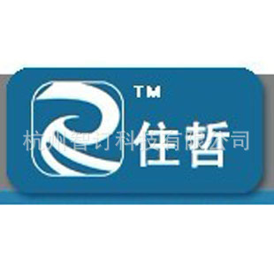 住哲酒店管理软件(200间房以上)