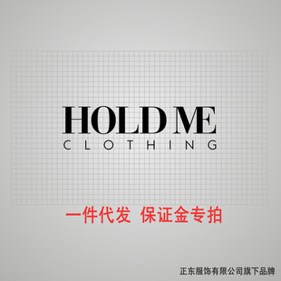 ͩ޹˾HOLDMEһģ