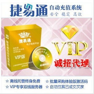 ͨٷȨvipֵͨͷװȨ