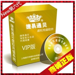 ͨVIPɰϷֵֵ