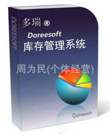 doreesoftֿϵͳ׼治û