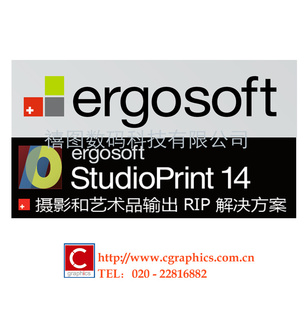 ergosoftStudioPrint14ӰӡRIP