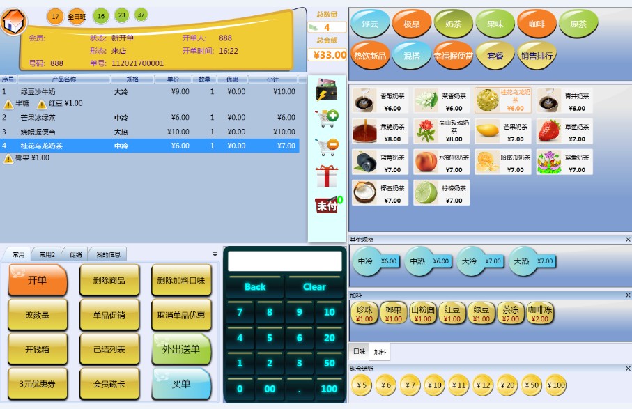 㶫ݸ̲