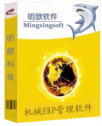 еERPϵͳ(M15)