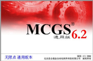 ޵ͨð湤̬MCGS6.2