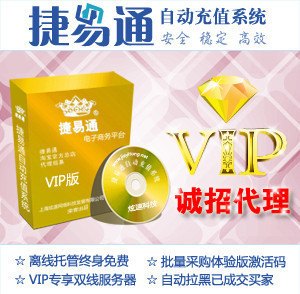 ͨ⻰ԶֵvipͨVIP200Ԫ