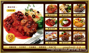 智尚食客行电子菜谱点菜机无线点菜系统技术厂家直销