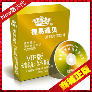 ͨvipԶֵԱָʹװһ