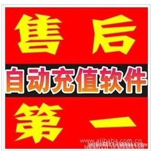 2012괴ѡͨ㿨ƽ̨Ͷٻر
