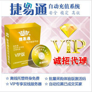ֵͨVIP