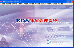 (RDS_3PL)_