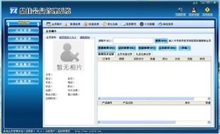 会员管理软件酒店管理系统养生馆管理系统各行软件