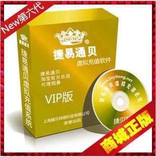 ͨȫԶֵٷVIPʱ׼Ϳؼ