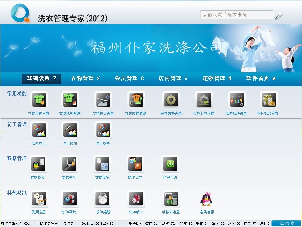 ϴ¹棩