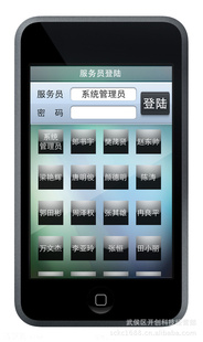 iTouch——ȡPDAĵ