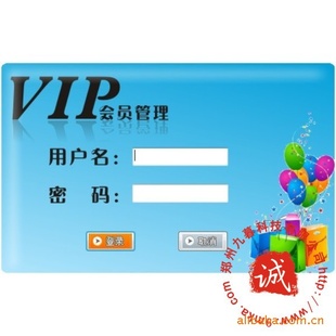 ĺVIPԱϵͳV8.0ϴԱϵͳ׵VIP4SVIP