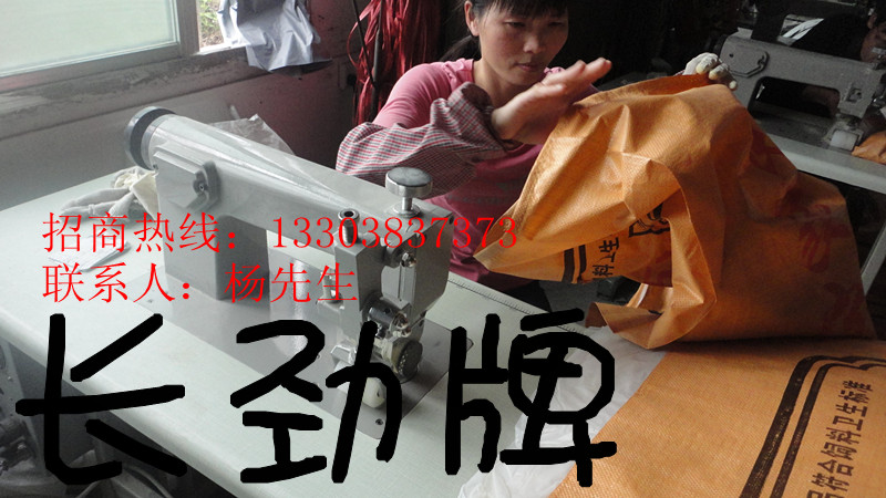 编织袋封口机|超声波封口机,生产厂家_机械及行设备_