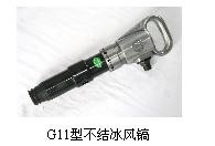 ˳ԴG11䳧ңG11䱨