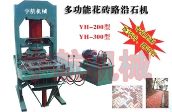 YH·Եʯһĺ豸XJ