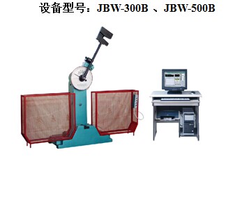 1.΢ԳJBW-300B