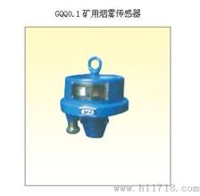 GQQ0.1mg/m3*