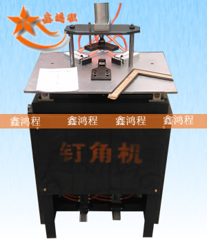 钉角机钱高精密切角机画框钉角机