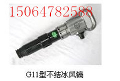 ȫG11䳧
