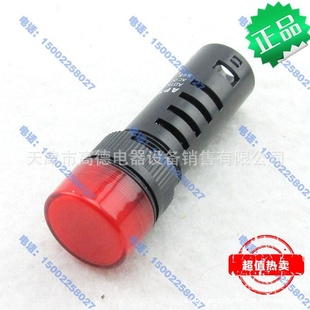 AD16-16DL/G.R.Y3116MMAC220VAPTϺָʾ