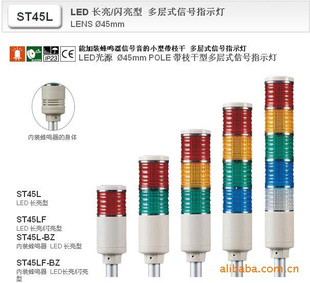 (ؼۣQLIGHT/Q-LIGHTST45L