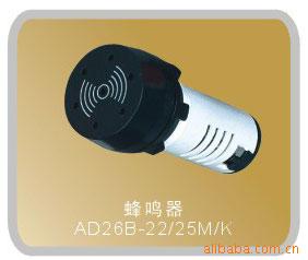 AD26B-22/25MCʽ