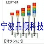 ձARROW*ʾLEUT-24-3RYG