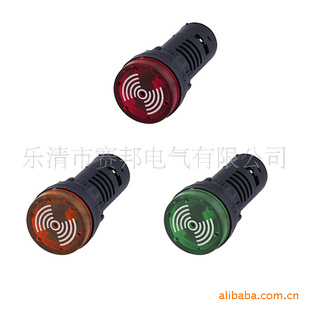 AD16-22С豸