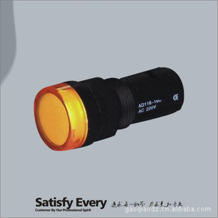 AD16LED