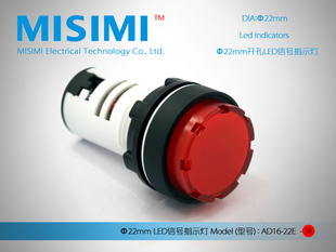 LEDָʾӡˢ豸MISIMI™16mm忪