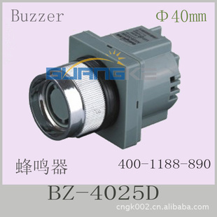 BZ-40250